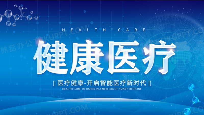 上海体质调理中药方：揭秘中医养生之道